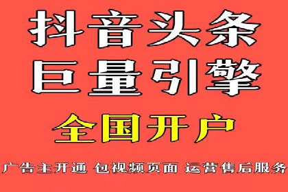 案例解读：SEM推广优化实战要点