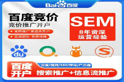 信息流广告制作步骤详解