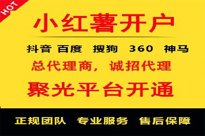 案例分享：SEM托管代运营助力企业突破瓶颈